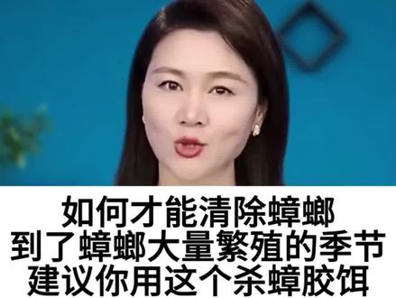 家里有蟑螂的看过来，这个蟑螂诱饵方便贴是个不错的选择，小巧方便，卫生!关键灭蟑效果好! #灭蟑胶饵 #蟑螂#驰天视频封面