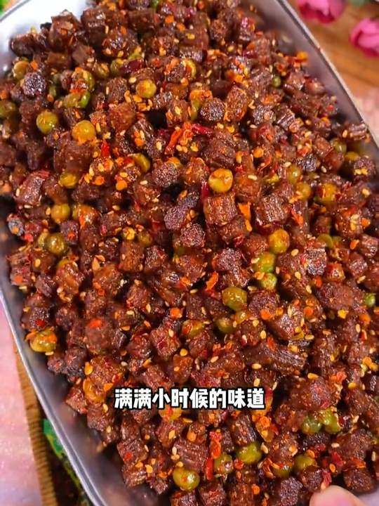 就是这个藤椒素牛肉粒还是小时候的味道，还是独立小包装，满满小时候的味道！#辣条 #解馋 #素牛肉粒视频封面