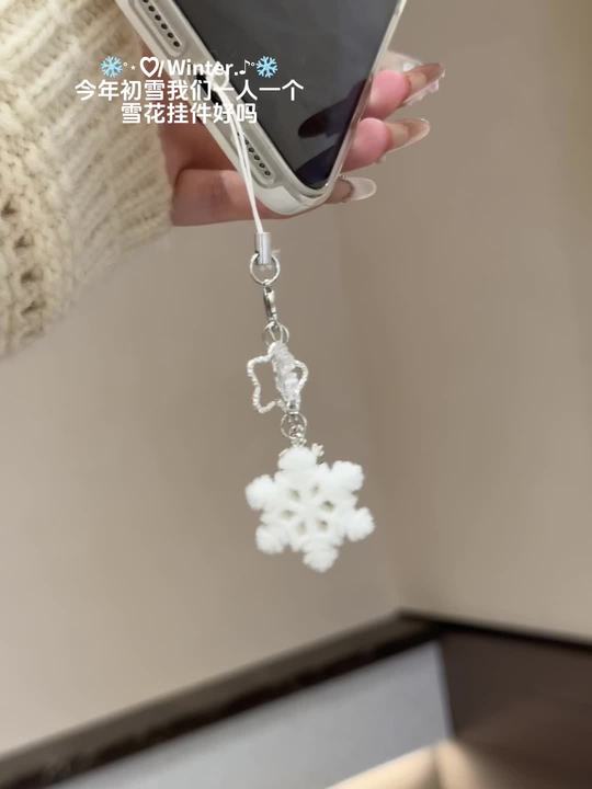 送你冬日的第一片雪花#挂件#雪花挂件 #手机链 #少女心好物 #是时候安排一下了视频封面