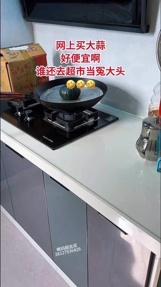 在抖音上买的紫皮大蒜个头大，蒜味浓！#紫皮大蒜 #助农视频封面