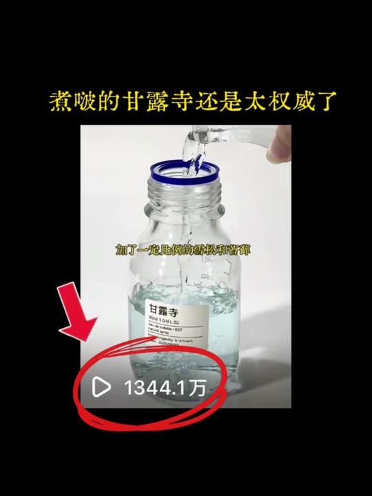 冷空气的味道！！！！！爆单了！ #冷空气味道 #木质雪松 #清冷香 #秋冬香 #平价香视频封面