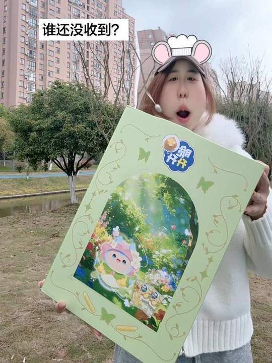 惊喜的从来不是你送我什么礼物！而是被时时刻刻惦记的偏爱#脆升升大礼包 #惊喜 #礼物  #零食对我下手了 #是时候安排一下了视频封面