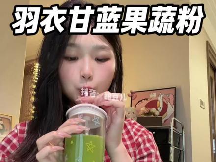 跟风打卡的…真没想到#看到最后 #羽衣甘蓝 #薅羊毛的快乐 #美食 #亲测分享视频封面
