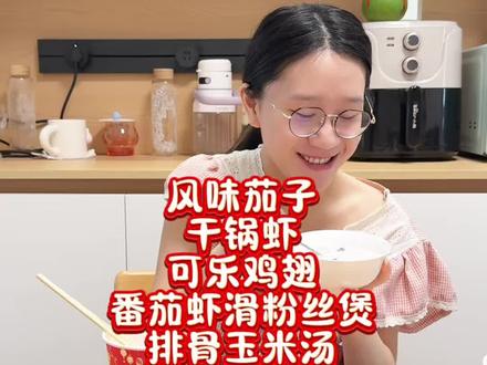 给家里走读女高做午餐每天不重样#记录真实生活#bop香水牙膏视频封面