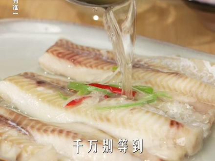 想给孩子吃海鱼，又怕味道太腥不好接受，这个鳕鱼肉真的可以试试，大块蒜瓣肉，孩子可以大口吃，关键性价比太高了#东方甄选视频封面