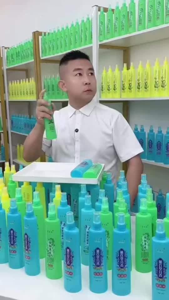 现在这个季节蚊虫多起来了，出门一定要备好这款驱蚊花露水，成分温和，大人小孩都能用，关健价格还不贵#花露水#驱蚊花露水视频封面