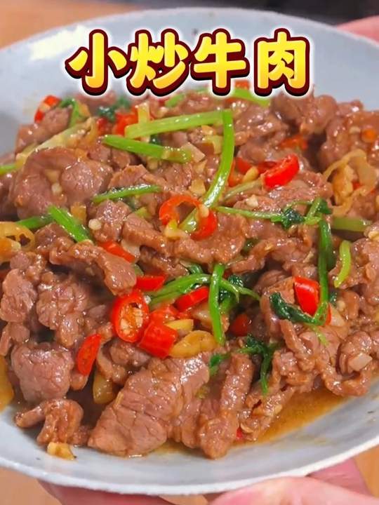 嫩滑美味的小炒牛肉做法 #粤语#美食教程#卤牛肉视频封面