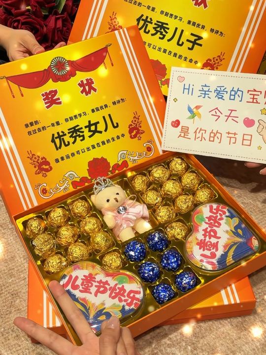 其实小朋友也很需要惊喜和仪式感呀！六一儿童节偷偷送这样仪式感惊喜礼物，他们收到肯定会开心一整天！#六一儿童节礼物 #送给孩子的礼物 #是时候安排一下了 #巧克力礼盒#仪式感不能少视频封面