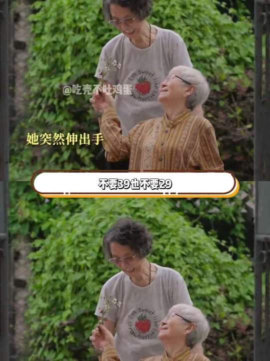 最好的“枝柔CP”！好朋友在一起就应该多多拍照啊! #给阿嬷的情书 #电影票 #代金券视频封面