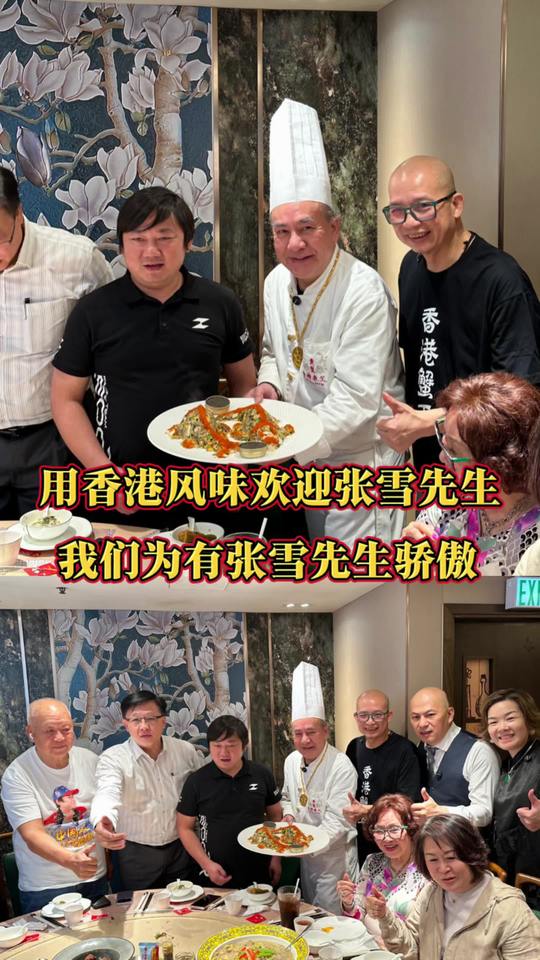 欢迎张雪先生到香港，76岁的食神戴龙先生和英哥用拿手菜式去表达心里的敬佩之情，香港人不追星，香港朋友毫不吝啬的称赞“张雪，精神！”我们从未如此骄傲！扬眉吐气，精神！视频封面