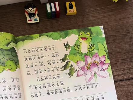 #语文预习 有它太省心！一撕一贴超方便～ 课课贴纸条把生字、词语、句子常考要点全梳理好，紧跟新教材能直接贴课本上，还配单元速记，假期预习、开学复习都能用。数学附加题册带讲解，每天10分钟练思维，1-6年级都覆盖，新品价赶紧入手～#课课贴#小学语文#知识点总结#小学数学视频封面