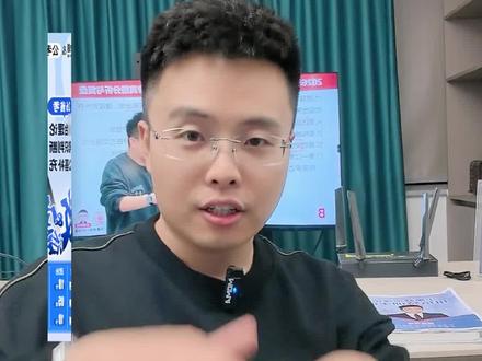 考公人别错过！小黑政常双科精讲，月半时政半月更新，模考押题助力上岸～视频封面
