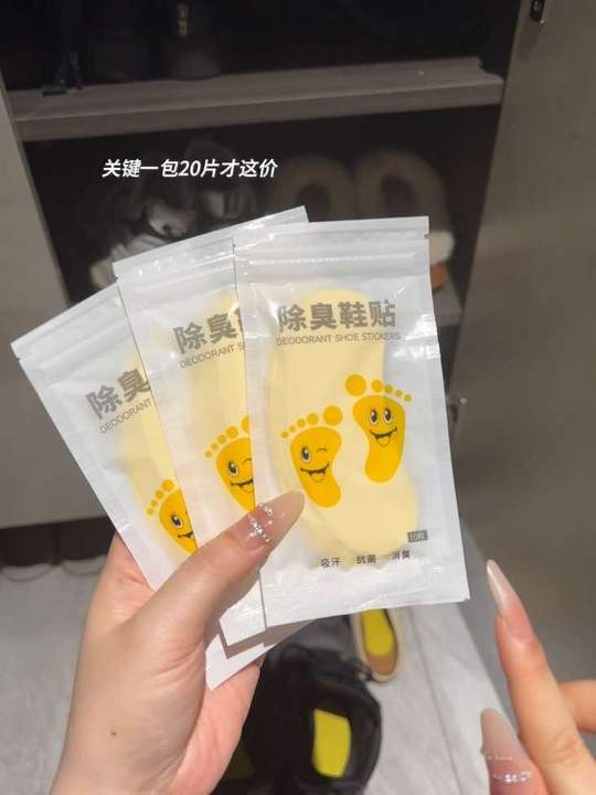 天热容易出脚汗有异味的，都来试试这个#鞋袜除臭贴 ，真的巨好用！#除臭贴 #鞋垫贴视频封面