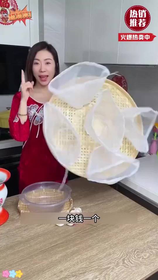 仅4·6！【抢3个】蔬菜挤水袋厨房挤馅袋挤水器挤菜馅豆浆过滤网神器视频封面