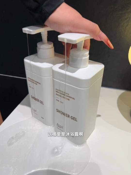 这哪里是沐浴露啊，简直比我的香水还要好闻！真的用一次就爱上了#洗护好物 #沐浴露 #沐浴露推荐 #沐浴露种草视频封面