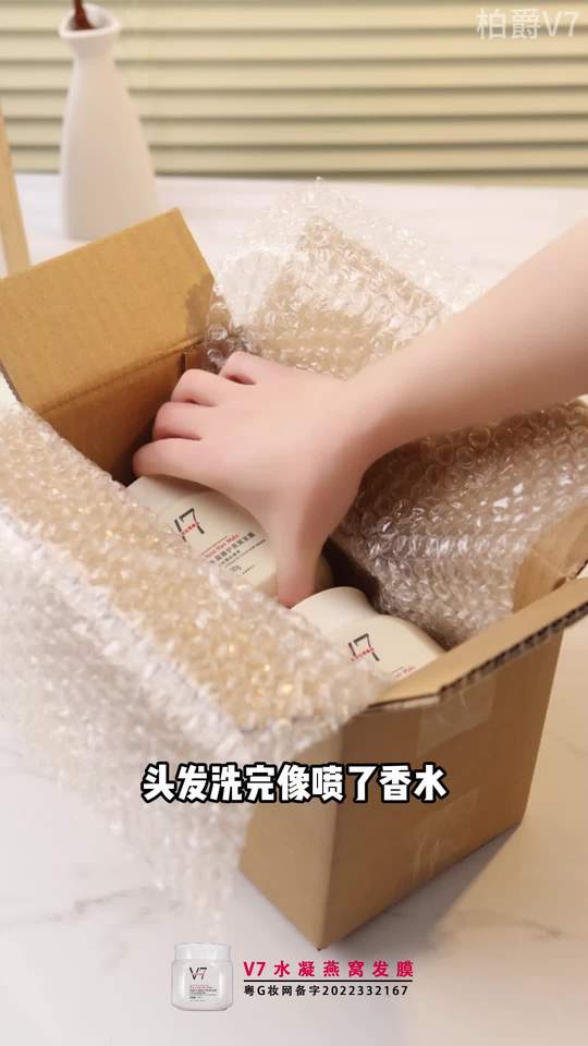 高性价比的护发发膜，头发#干枯毛躁 用它就行，养成绸缎水光发，还有高级香水味，持久留香！#养发护发  #发膜#洗护好物视频封面