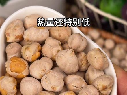 配料只有鹰嘴豆和盐！这才是#自律期 该吃的小零食啊！酥酥脆脆还带点咸香！真的巨巨巨好吃！#鹰嘴豆 #超便宜超划算 #低卡零食视频封面
