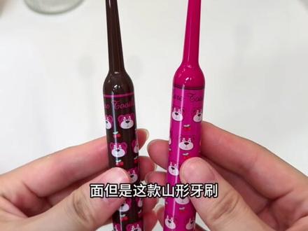 用一次就爱了，这款#山型凸面牙刷，山型凸面的设计更贴合牙齿表面，刷的又快又干净，真的巨好用#牙刷#牙刷推荐视频封面