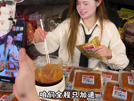 还是小时候的味道，隔壁小孩都馋哭了 #网红零食 #根本停不下来 #大辣片#记忆中的童年小卖部 #妈呀太香了视频封面