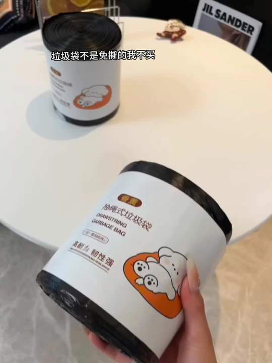 家用容量大垃圾袋易耗品放心冲！#垃圾袋 #垃圾袋手提式 #厨房收纳 #厨房清洁 #居家好物视频封面