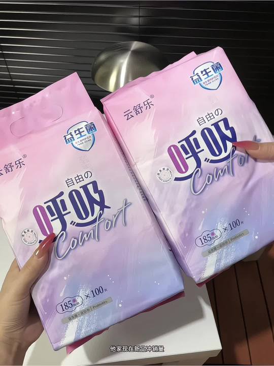 窝趣！这个迷你巾真的太懂我们女生了!轻薄
透气还嘎嘎能吸!关键9.9就到手100片!姨妈期快结束那几天把护垫换成它，真的太方便了!#迷你巾 #卫生巾 #生理期  #女生必备 #超便宜超划算视频封面