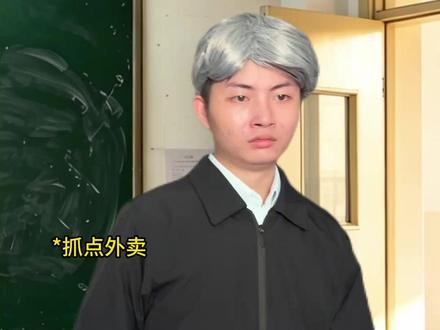 超爽合集来了！ #意想不到的结局 #离谱校规 #弟弟日记 #无厘头 #低情商视频封面