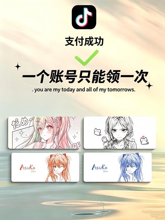 巨巨巨可爱的鼠标垫看看才啥价 直接闭眼薅吧#鼠标垫 #电竞鼠标垫 #白泽电竞 #鼠标垫推荐 #超便宜超划算视频封面