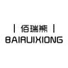 佰瑞熊品牌Logo