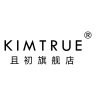 KIMTRUE/且初品牌Logo