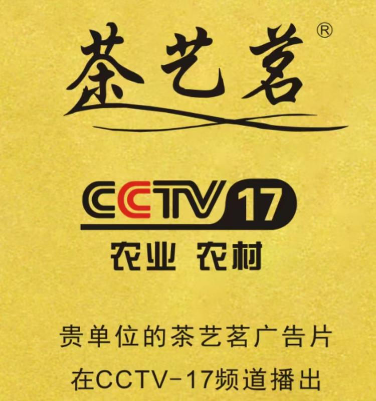 茶艺茗品牌Logo