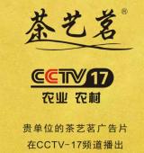 茶艺茗品牌logo