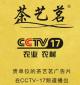 茶艺茗品牌logo