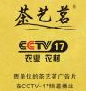 茶艺茗品牌Logo