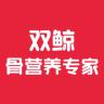 双鲸品牌Logo