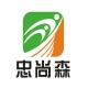 忠尚森品牌logo