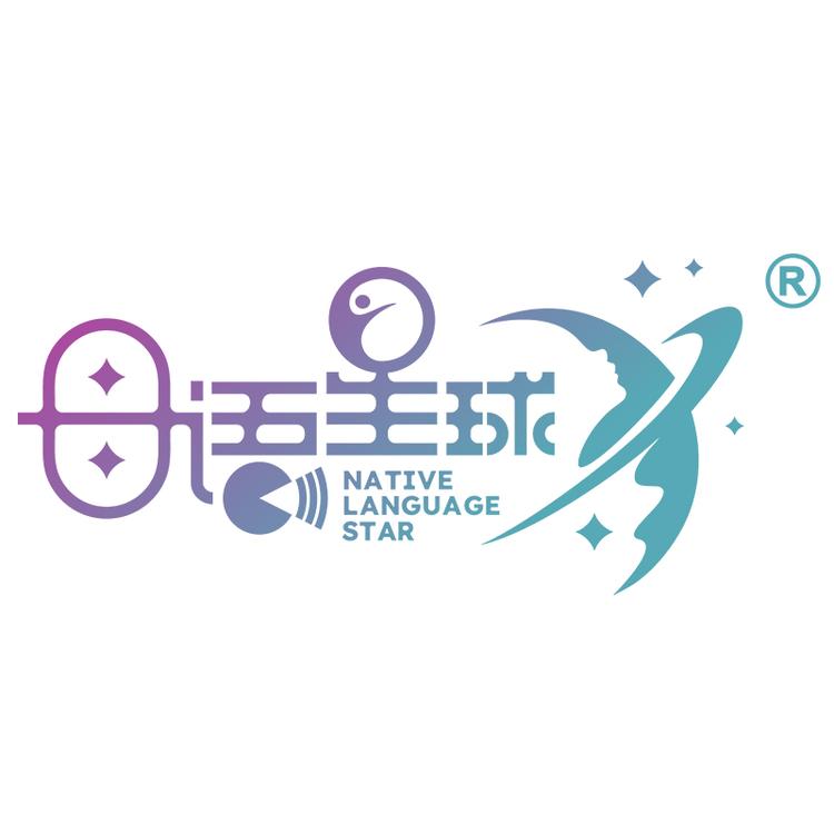 母语星球品牌Logo