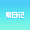 泉日记品牌Logo