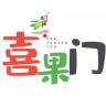 喜果门品牌Logo