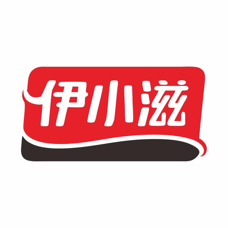 伊小滋品牌Logo