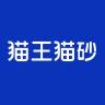 猫王猫砂品牌Logo