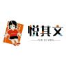 YUE QI WEN/悦其文品牌Logo