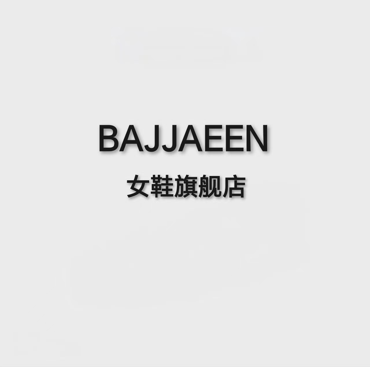 BAIJAEEN品牌Logo