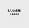 BAIJAEEN品牌Logo