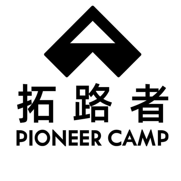 PIONEER CAMP/拓路者品牌Logo