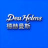 DeaHelms品牌Logo