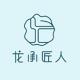 龙承匠人品牌logo