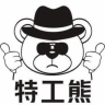 特工熊品牌Logo