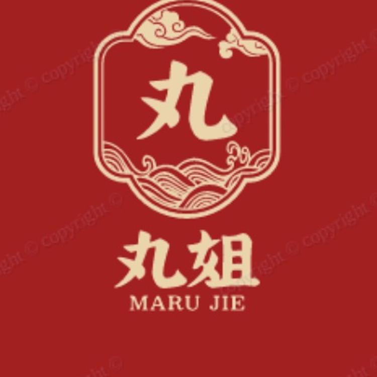 厝边丸姐品牌Logo