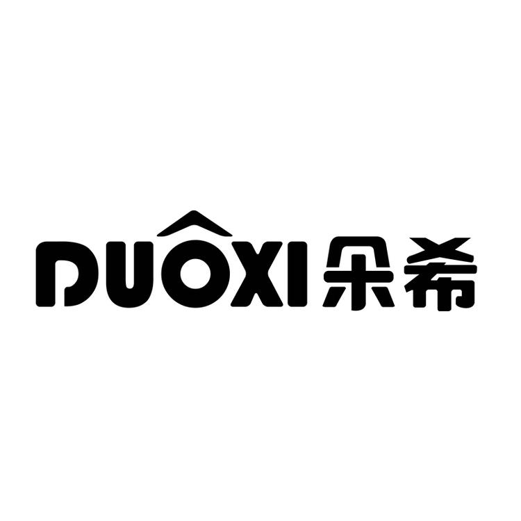 朵希品牌Logo