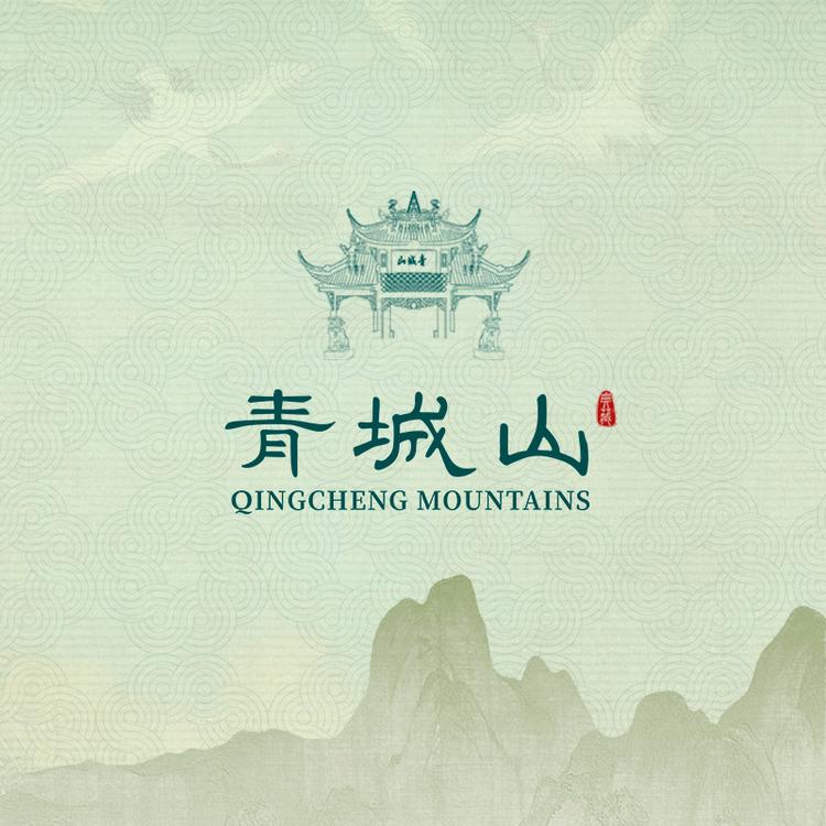 QINGCHENGSHAN/青城山品牌Logo